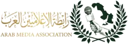 رابطة الإعلاميين العرب